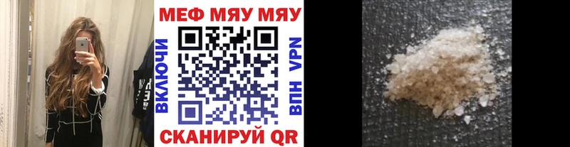 Наркотические вещества Рославль А ПВП Лсд 25 МАРИХУАНА Меф мяу мяу