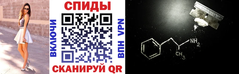 Амфетамин VHQ  Рославль 