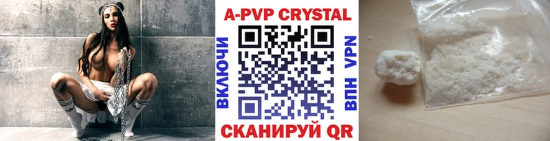 Alfa_PVP СК КРИС  Рославль 