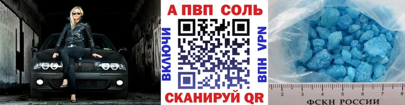 А ПВП мука Рославль