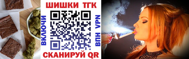 купить цена Рославль Canna-Cookies конопля