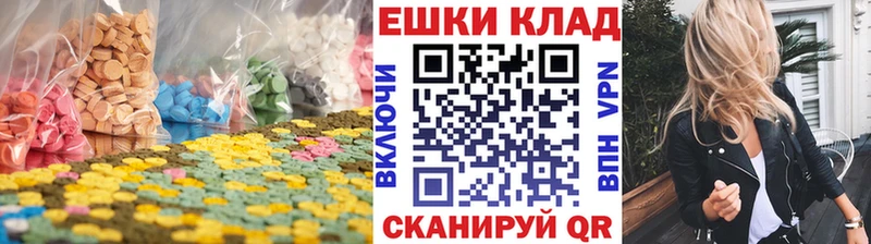 Ecstasy DUBAI  Рославль 