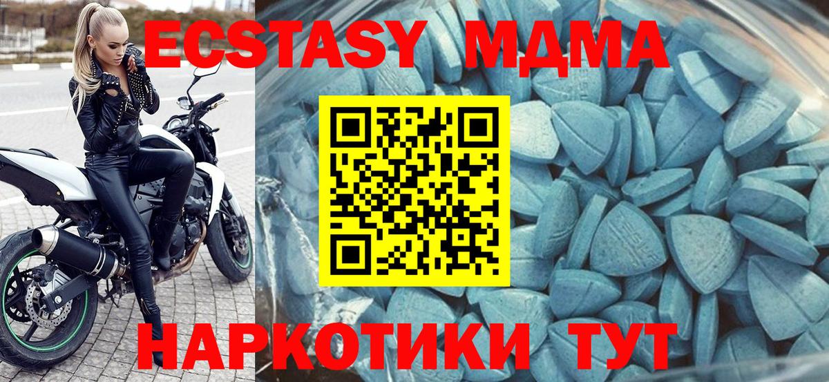Экстази Дубай Рославль