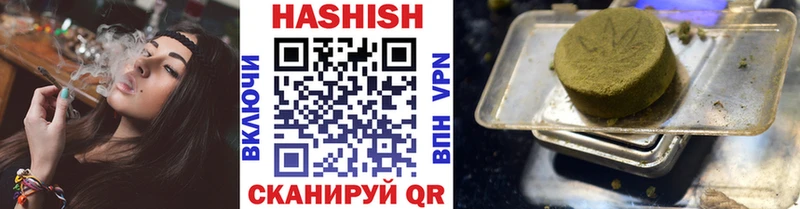 Гашиш 40% ТГК  купить закладку  Рославль 