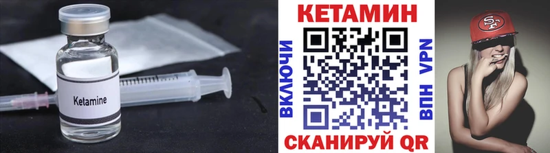 Кетамин ketamine  наркотики  мега ссылка  Рославль 