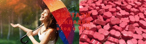 спайс Абинск
