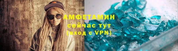 скорость mdpv Лагань