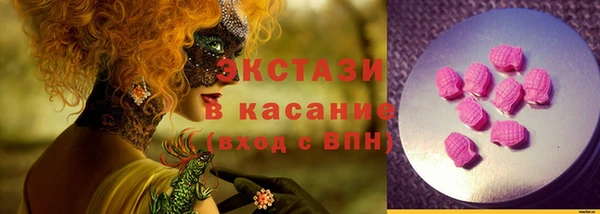 ПСИЛОЦИБИНОВЫЕ ГРИБЫ Слюдянка