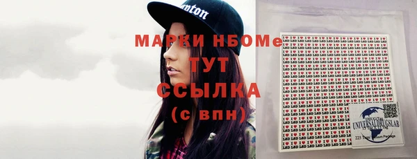 кокаин премиум Абдулино