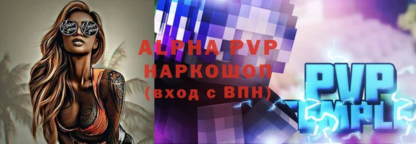 спайс Абинск