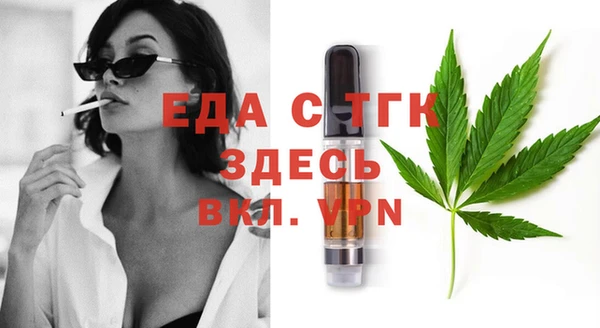 jwh Абаза