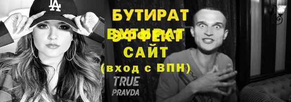 jwh Абаза