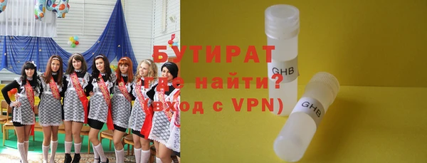 jwh Абаза