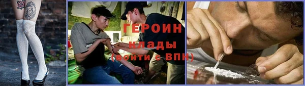 jwh Абаза
