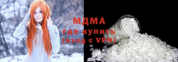 ПСИЛОЦИБИНОВЫЕ ГРИБЫ Слюдянка