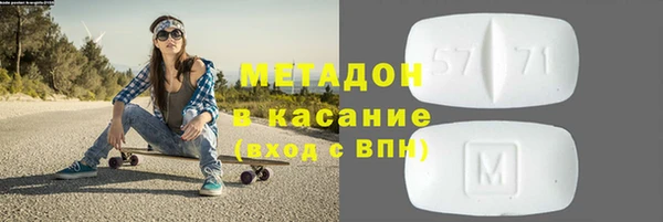 jwh Абаза