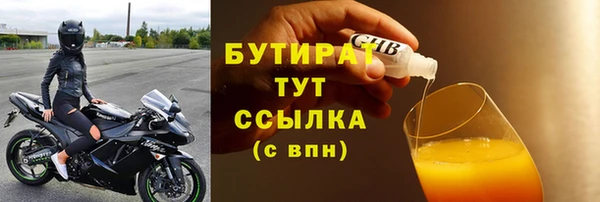 спайс Абинск