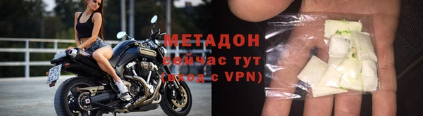 прущая мука Снежногорск