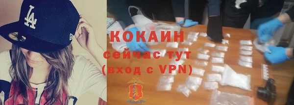jwh Абаза