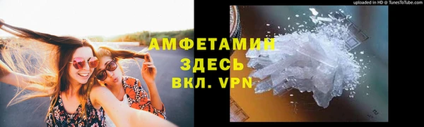 спайс Абинск