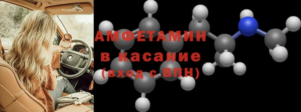 спайс Абинск