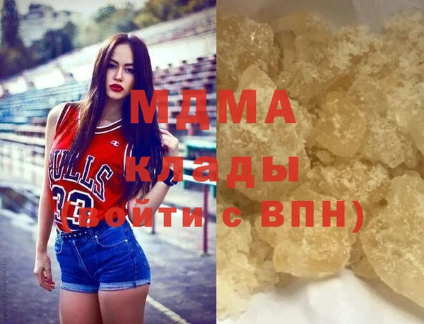 кокаин премиум Абдулино
