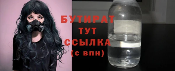jwh Абаза