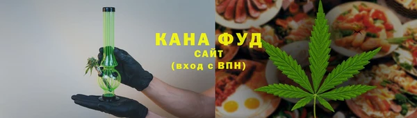 кокаин премиум Абдулино