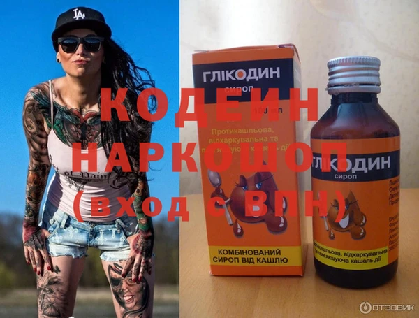 спайс Абинск