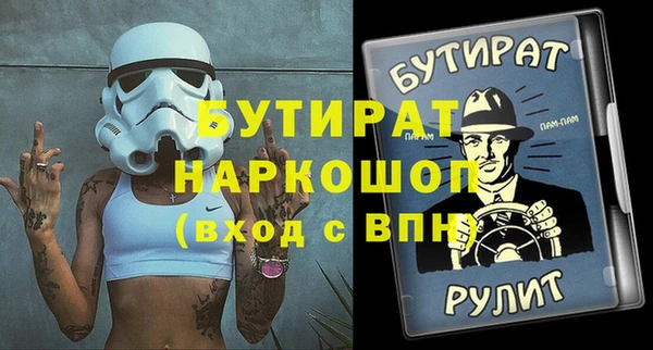 кокаин премиум Абдулино