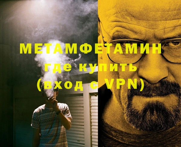 jwh Абаза