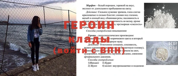 круглые Снежинск