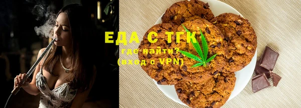 кокаин премиум Абдулино