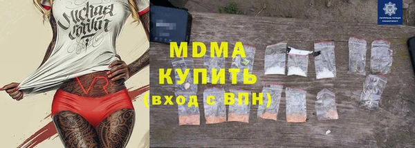 спайс Абинск