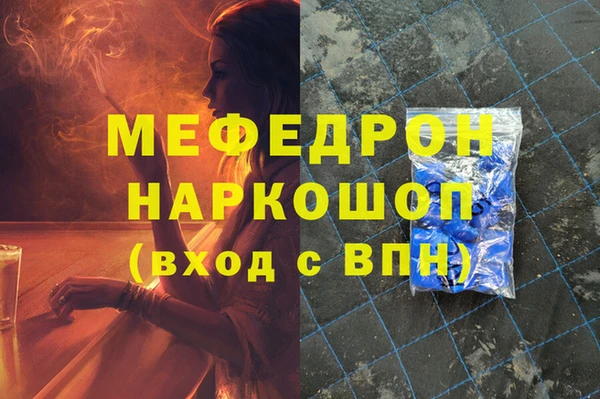 кокаин премиум Абдулино