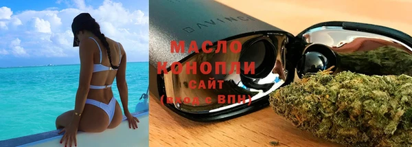 кокаин премиум Абдулино