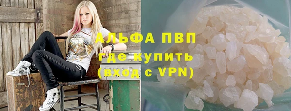 jwh Абаза