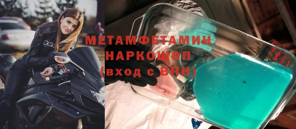 круглые Снежинск
