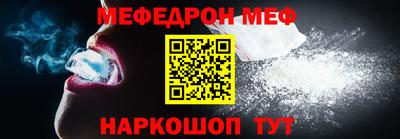 таблы Тара