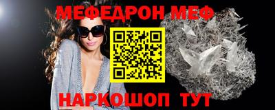 таблы Тара