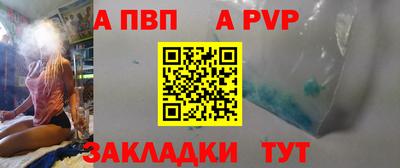 таблы Тара