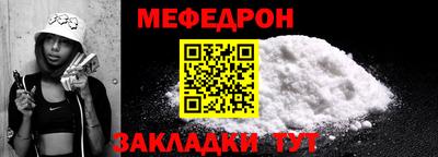 прущая мука Тулун