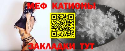MESCALINE Туймазы