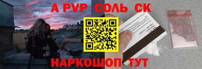 дживик Татарск