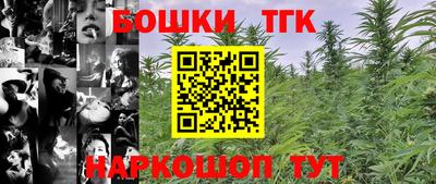 дживик Татарск