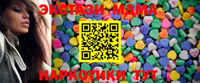дживик Татарск
