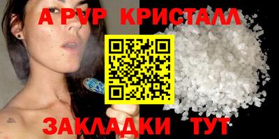 таблы Тара