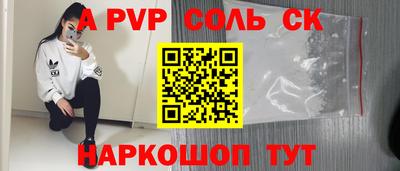 дживик Татарск