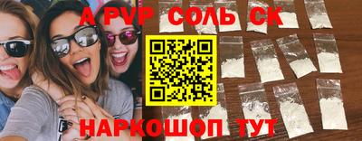 дживик Татарск