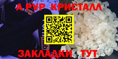 таблы Тара